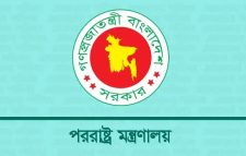 ভারতীয় ডেপুটি হাইকমিশনারকে তলব করল বাংলাদেশ