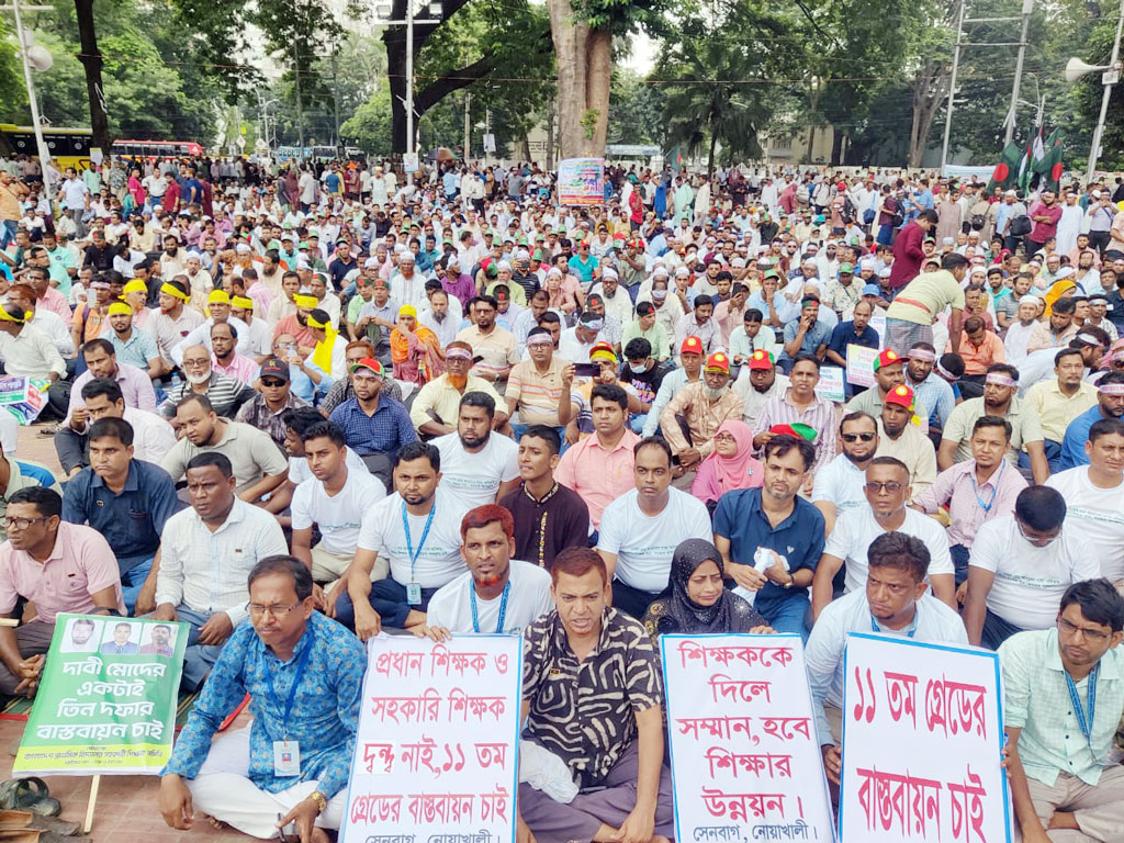সহকারী শিক্ষকদের বেতন–গ্রেড–পদোন্নতি দাবিতে নতুন কর্মবিরতি ঘোষণা
