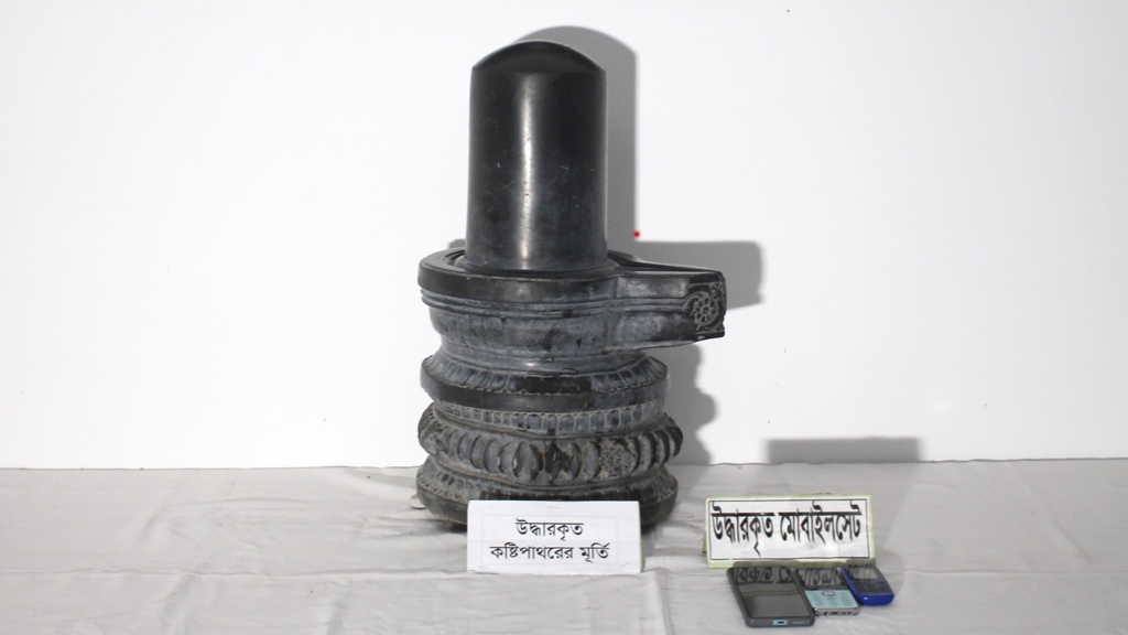 সিরাজগঞ্জে কষ্টিপাথরের শিবলিঙ্গ উদ্ধার, তিনজন আটক