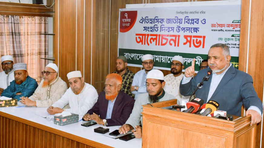 জাতীয় নির্বাচনের আগে গণভোট চায় জামায়াত: তাহের