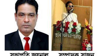 জাতীয় সাংবাদিক সংস্থার সিলেট বিভাগীয় কমিটি ঘোষণা