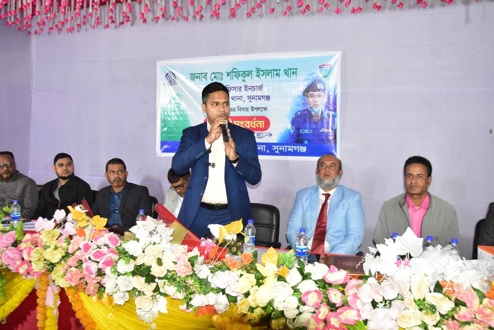 ছাতক থানার ওসি মোঃ শফিকুল ইসলাম খানের বিদায়ী সংবর্ধনা অনুষ্ঠিত