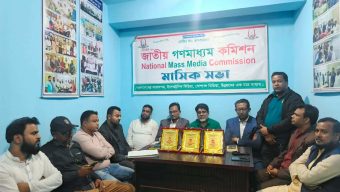 সোসাইটি অব জাতীয় গণমাধ্যম কমিশন, গোলাপগঞ্জ উপজেলা শাখার সাংগঠনিক আলোচনা সভা
