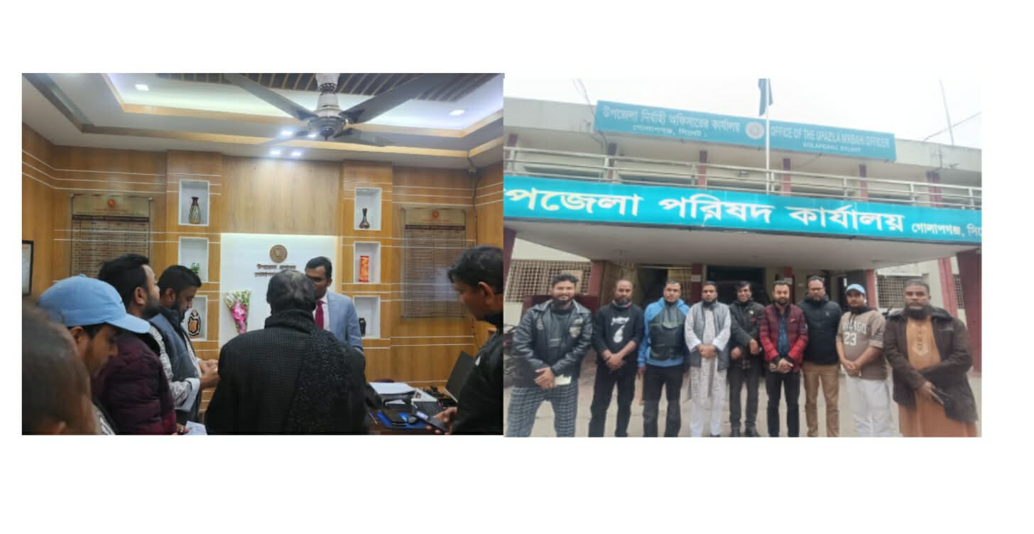 গোলাপগঞ্জে নবাগত ইউএনও’র সাথে সোসাইটি অব জাতীয় গণমাধ্যম কমিশনের মতবিনিময় সভা