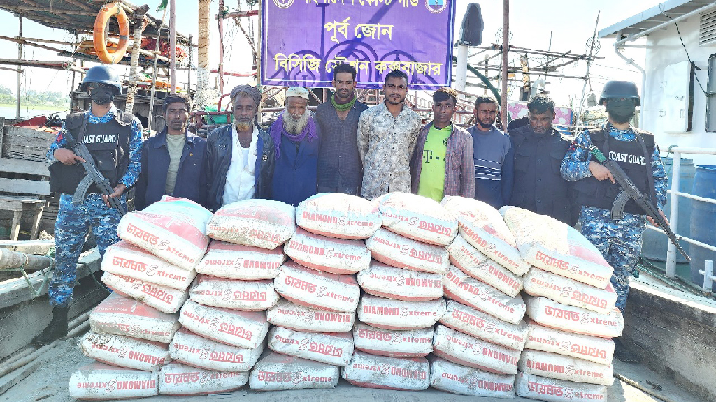 কক্সবাজারে মিয়ানমারগামী সিমেন্টবাহী ট্রলার জব্দ, আটক ৮