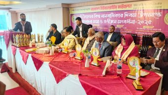 বিশ্ব মানবাধিকার দিবস উপলক্ষে বাংলাদেশ হিউম্যান রাইটস ফাউন্ডেশনের আলোচনা সভা ও গুণিজনদের সংবর্ধনা