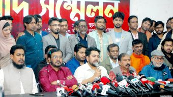 তিন দল মিলে ‘গণতান্ত্রিক সংস্কার জোট’ গঠন