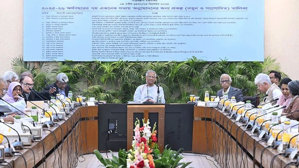 একনেকে ২২ প্রকল্পে ৪৬ হাজার ৪১৯ কোটি টাকার অনুমোদন