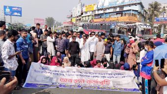 বাকসু’ নাম নিয়ে বিরোধ: মহাসড়ক অবরোধ করল বিএম কলেজের শিক্ষার্থীরা