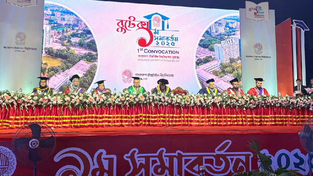 প্রথমবারের মতো বুটেক্সে সমাবর্তন, ডিগ্রি পেলেন ৪,১২৬ শিক্ষার্থী