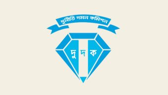 সিডিএ কার্যালয়ে দুদকের অভিযান