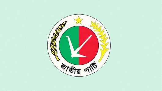 জাতীয় পার্টি এককভাবে অংশ নেবে ত্রয়োদশ জাতীয় সংসদ নির্বাচনে জাপা মনোনয়ন ফরম বিক্রি শুরু, ফিরিয়ে আনা হয়েছে বহিষ্কৃত নেতাদের