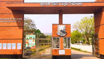 পবিপ্রবিতে শুরু হলো ইস্পাহানি প্রেজেন্টস ইএসডিএম প্রিমিয়ার লিগ (ইপিএল-২৬)