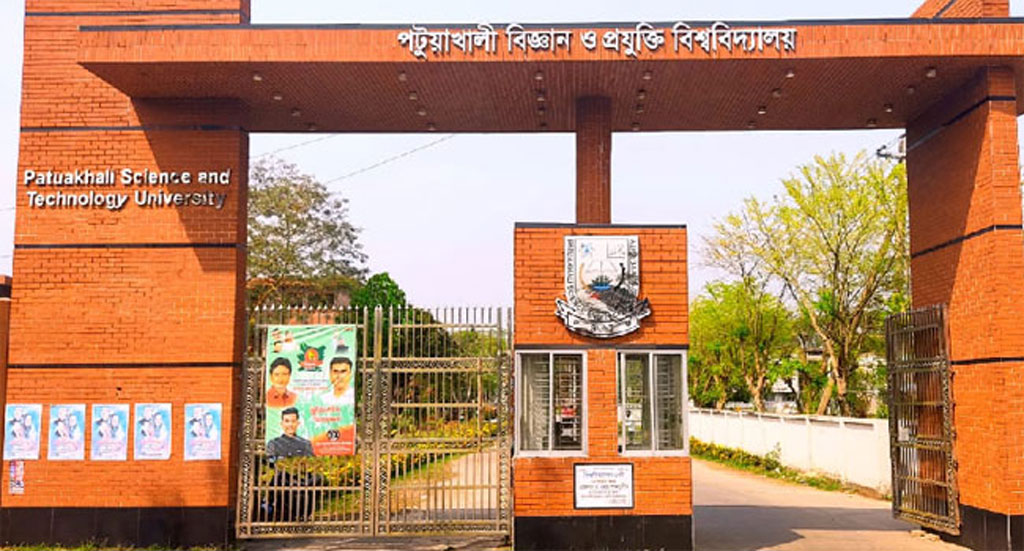 পবিপ্রবিতে শুরু হলো ইস্পাহানি প্রেজেন্টস ইএসডিএম প্রিমিয়ার লিগ (ইপিএল-২৬)