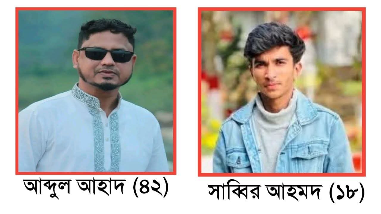 গোলাপগঞ্জে দুই মটরসাইকেল সংঘর্ষে নিহত দুই