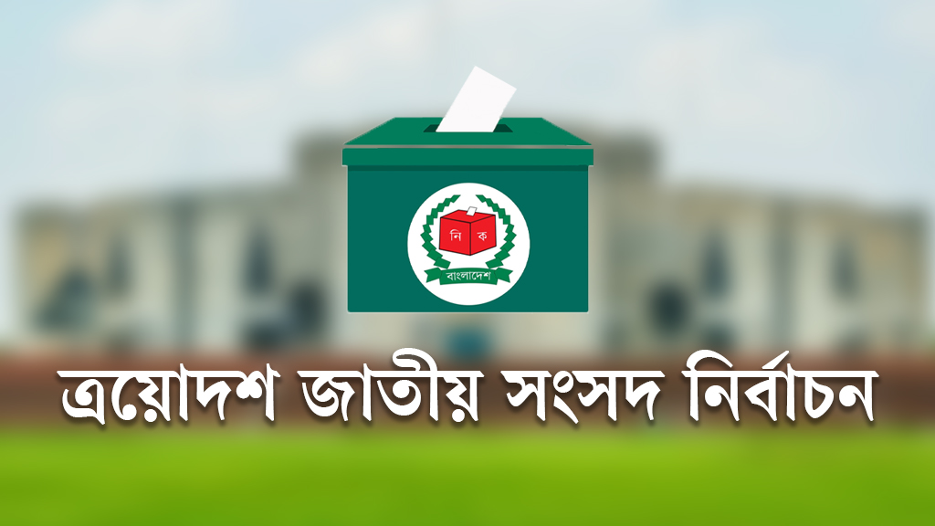 ভোটার সচেতনতায় শুরু হচ্ছে ‘ভোটের গাড়ি’ প্রচারণা