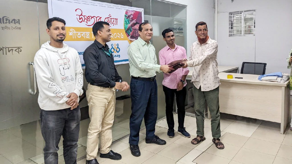 ‘উষ্ণতার ছোঁয়া’: পাঠকবন্ধুর উদ্যোগে অসহায় মানুষের মাঝে শীতবস্ত্র বিতরণ