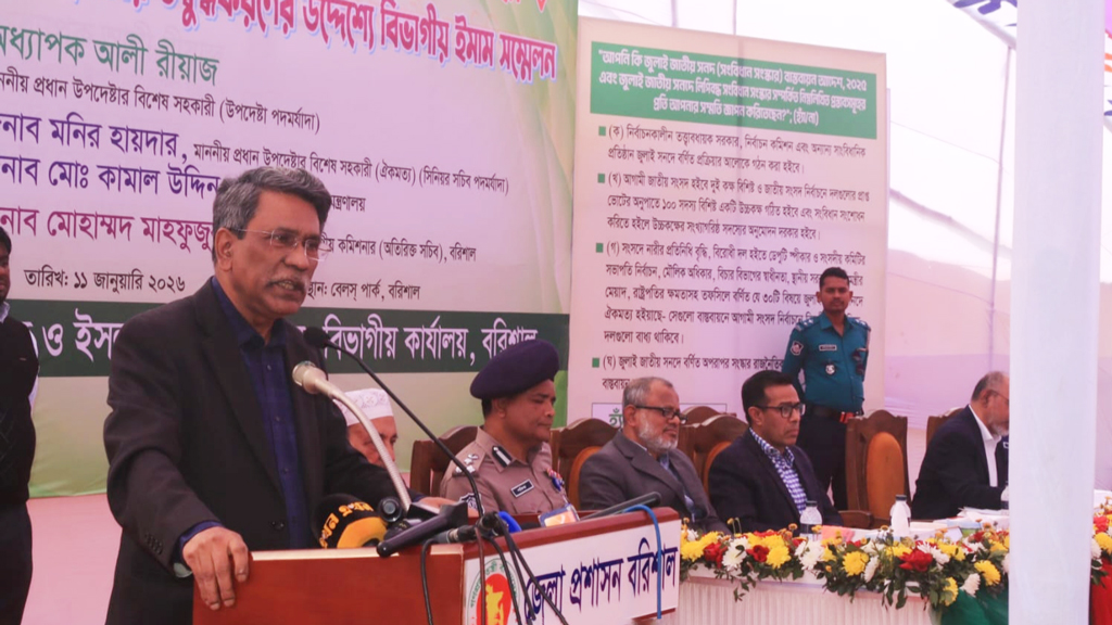 ‘আগে জনগণের সম্মতি, পরে বাস্তবায়ন’—গণভোটের গুরুত্ব নিয়ে আলী রীয়াজ