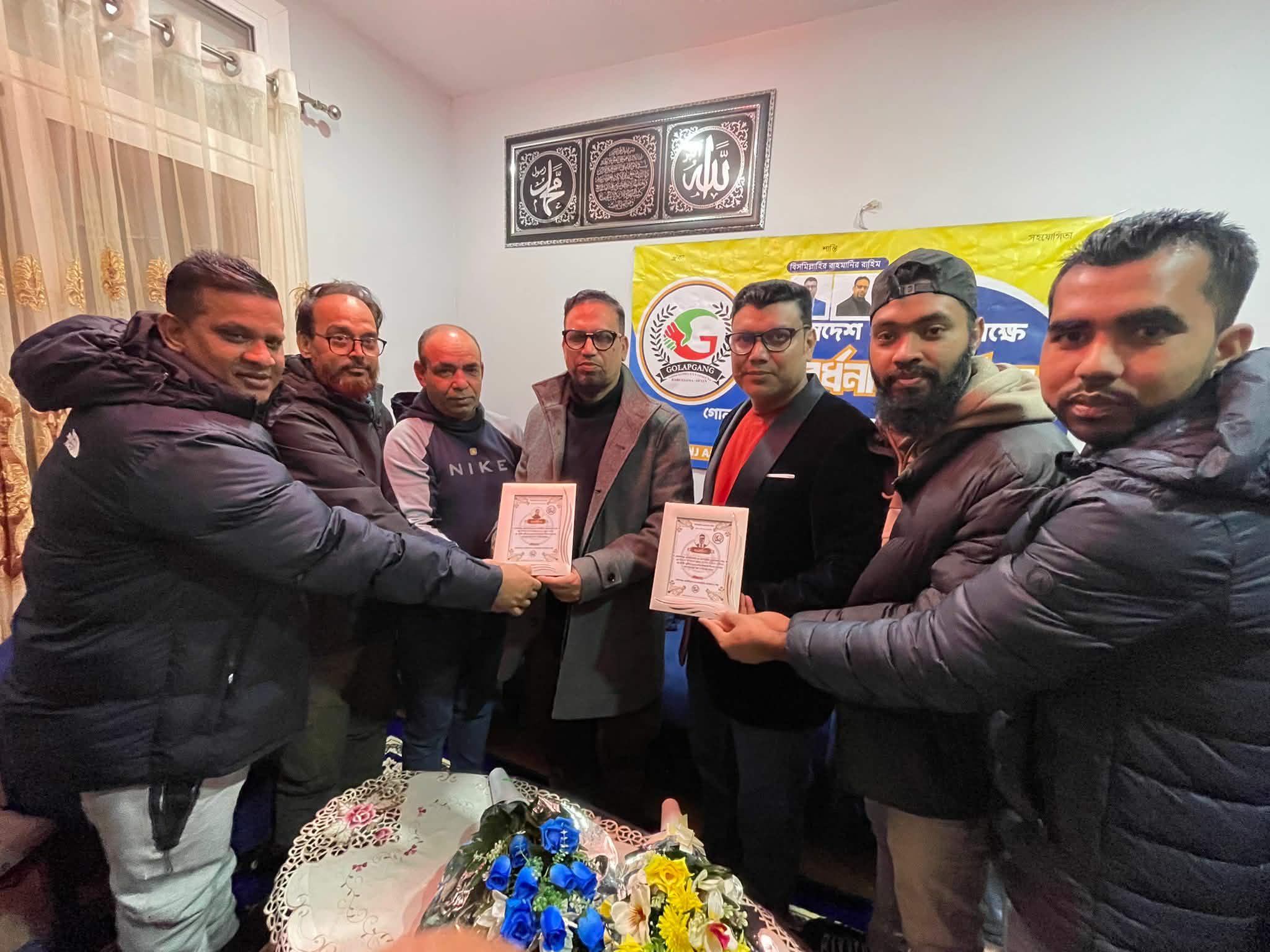 বার্সেলোনায় গোলাপগঞ্জ এসোসিয়েশন এন কাতালোনিয়ার সংবর্ধনা অনুষ্ঠান সম্পন্ন