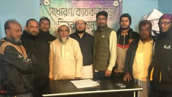 আল ইসলাহ্ একতা কল্যাণ সংস্থার ভারপ্রাপ্ত সাধারণ সম্পাদক হাফেজ এম আর মাসুম চৌধুরী