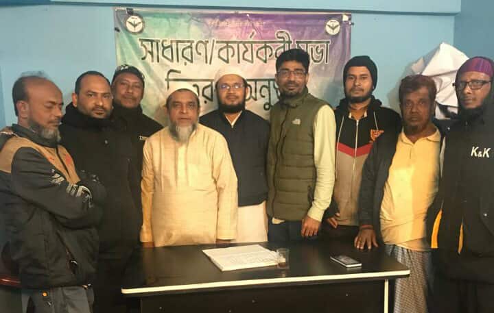 আল ইসলাহ্ একতা কল্যাণ সংস্থার ভারপ্রাপ্ত সাধারণ সম্পাদক হাফেজ এম আর মাসুম চৌধুরী