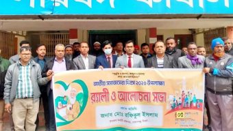 গোলাপগঞ্জ উপজেলায় পালিত হলো জাতীয় সমাজসেবা দিবস