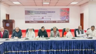 অতীতের মতো এবারের সংস্কার কমিশনগুলোও যেন অদৃশ্য হয়ে না যায়: গোলটেবিল বৈঠকে বিশিষ্টজনরা