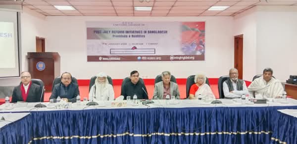 অতীতের মতো এবারের সংস্কার কমিশনগুলোও যেন অদৃশ্য হয়ে না যায়: গোলটেবিল বৈঠকে বিশিষ্টজনরা