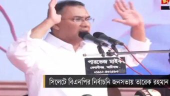 আগে ঘুম ভাঙত কাকের ডাকে, এখন হর্নের শব্দে’: সিলেটে তারেক রহমান