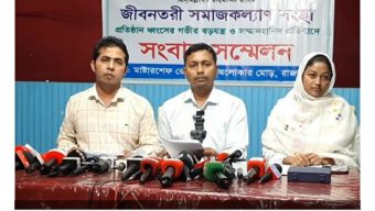 মিথ্যা অভিযোগের প্রতিবাদে জীবনতরী সমাজকল্যাণ সংস্থার সংবাদ সম্মেলন