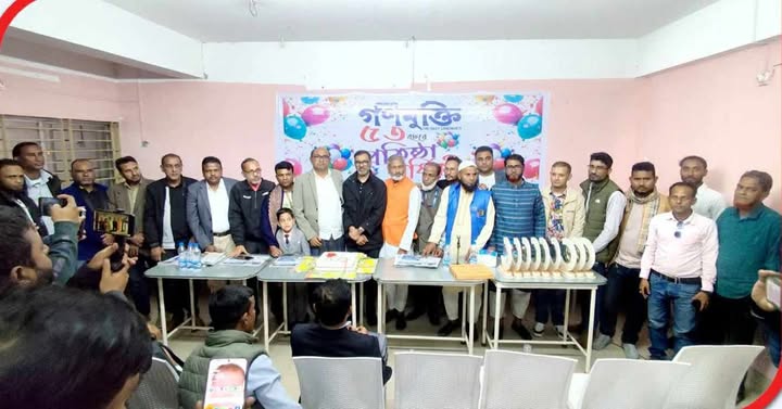 সিলেটে বর্ণাঢ্য আয়োজনে ‘দৈনিক গণমুক্তি’র ৫৩তম প্রতিষ্ঠাবার্ষিকী উদযাপিত