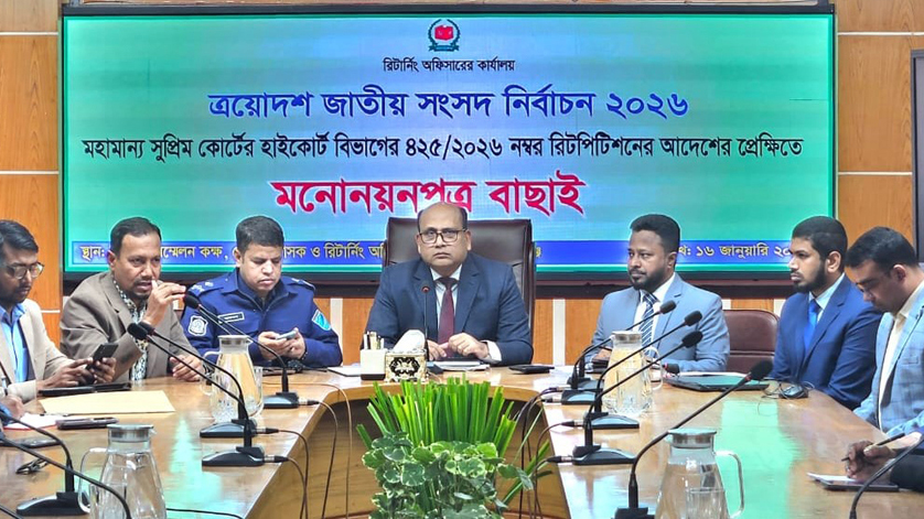 হাইকোর্টের আদেশে গোপালগঞ্জ-২ আসনে জাতীয় পার্টির রিয়াজ মোল্লার প্রার্থিতা বৈধ