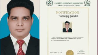পাকিস্তান জার্নালিস্ট অ্যাসোসিয়েশনের কেন্দ্রীয় কমিটির সদস্য ও বাংলাদেশ শাখার সহ-সভাপতি নির্বাচিত খান সেলিম রহমান