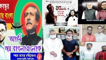 স্টুডেন্ট ভিসার নামে জাল ডকুমেন্টে প্রতারণা: কোটি টাকা হাতিয়ে নেওয়ার অভিযোগ