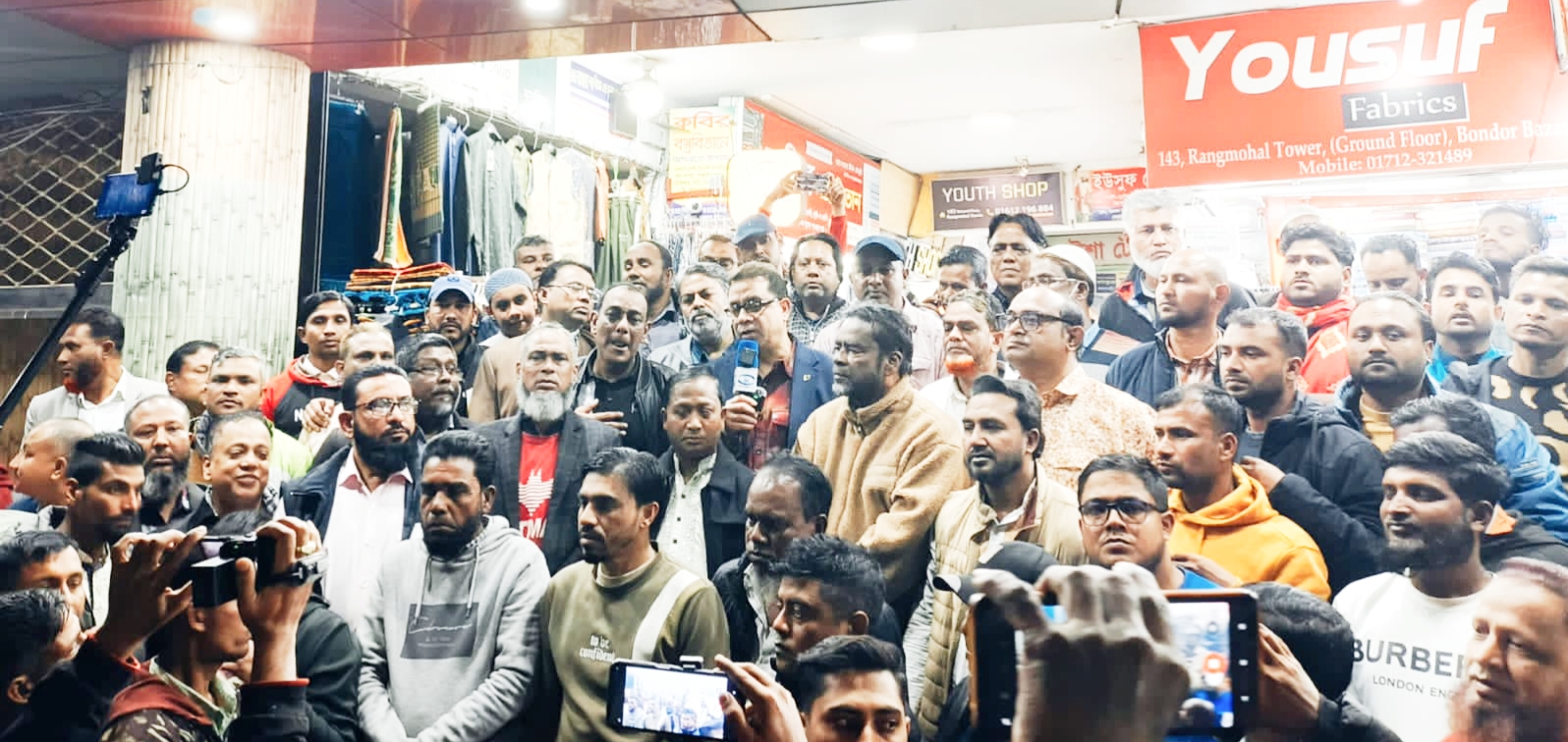 তারেক রহমানের সিলেট আগমন উপলক্ষে জেলা তাঁতীদলের প্রচার মিছিল