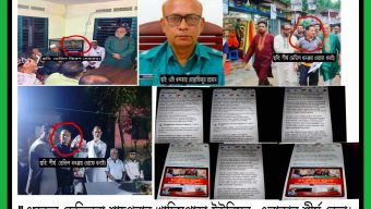 সিলেটে শীর্ষ ডেভিল-ওসি’র গোপন বৈঠক !