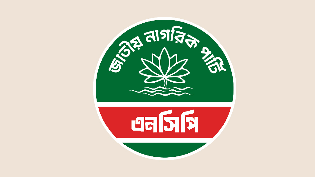 শাহবাগের রাজপথে মাদুর পেতে এনসিপির নির্বাচনী ‘থিম সং’ প্রকাশ