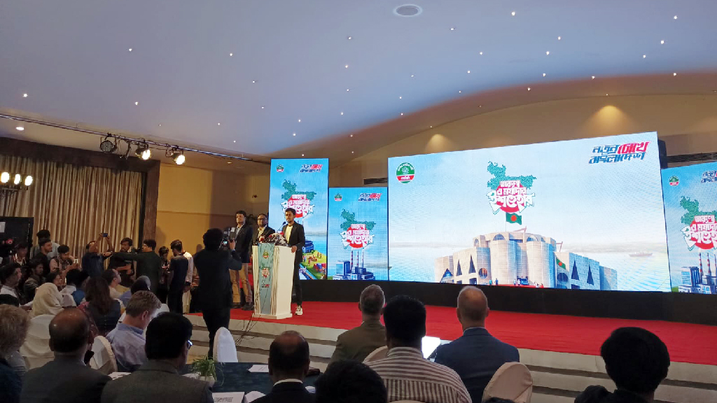 ‘সেকেন্ড রিপাবলিক’ প্রতিষ্ঠার অঙ্গীকার: ৩৬ দফা ইশতেহার প্রকাশ করল এনসিপি