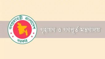 বরিশাল, ময়মনসিংহ ও রংপুর উন্নয়ন কর্তৃপক্ষ গঠন: সংখ্যা বেড়ে ৯