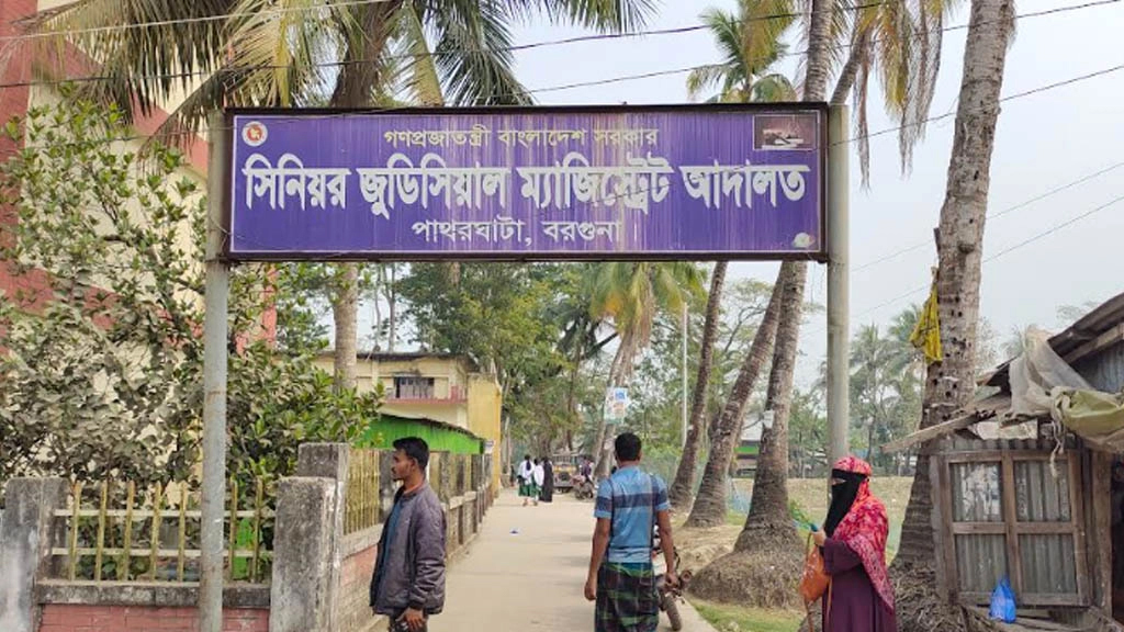 বিচারকের কামরায় ঘুষ দেওয়ার চেষ্টার অভিযোগে এসআই আটক, মুচলেকায় মুক্ত