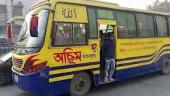 ডেমরায় অছিম পরিবহনের বাসে ছাত্রীকে উত্ত্যক্তের অভিযোগে দিনভর বিক্ষোভ, বাস চলাচল বন্ধ