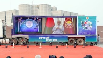 গণভোট নিয়ে জনসচেতনতামূলক প্রচার শুরু, প্রকাশিত লিফলেট