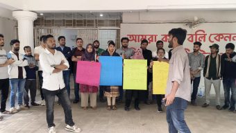 চবিতে নিয়োগে স্বজনপ্রীতির অভিযোগ: উপাচার্য ও উপ-উপাচার্যের পদত্যাগ দাবিতে ছাত্রদলের অবস্থান কর্মসূচি