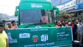 রাজধানীতে জামায়াতের ‘মাল্টিমিডিয়া বাস’ ক্যাম্পেইন উদ্বোধন: ‘১২ তারিখ দেশপ্রেমিকদের হাতে চাবি উঠবে’