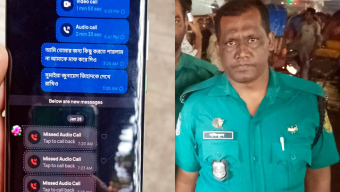 যাত্রাবাড়ী পুলিশ ফাঁড়ির টয়লেট থেকে কনস্টেবলের মরদেহ উদ্ধার