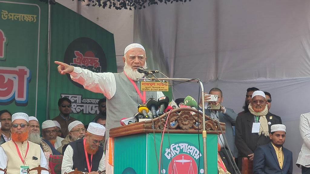 ‘আমাদের খোঁচা দিলে পাল্টা দেওয়া ওয়াজিব’: সিরাজগঞ্জে জামায়াত আমির