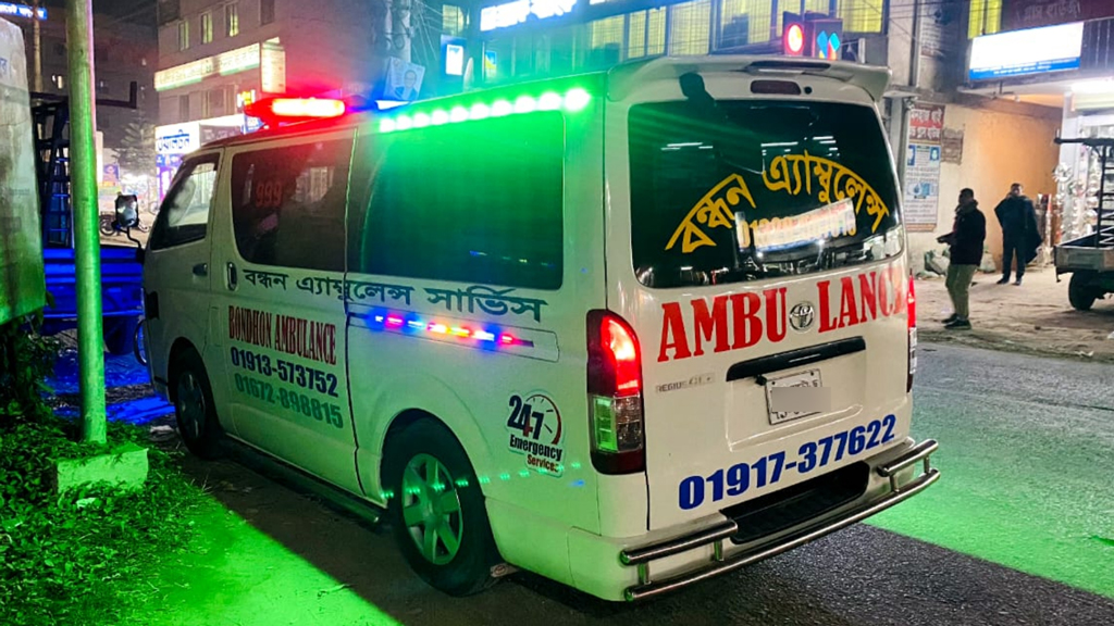 শরীয়তপুরে অ্যাম্বুলেন্স সিন্ডিকেটের বাধা: সঠিক সময়ে চিকিৎসা না পেয়ে আবারও রোগীর মৃত্যু