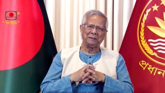 নতুন বাংলাদেশ গড়তে গণভোটে ‘হ্যাঁ’ ভোট দিন: দেশবাসীর প্রতি প্রধান উপদেষ্টা