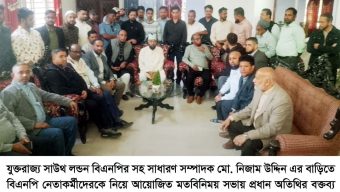 সিলেট-৩ আসনে ধানের শীষের প্রার্থী এম এ মালিক: ‘গণতন্ত্র পুনরুদ্ধারে বিএনপির বিকল্প নেই’