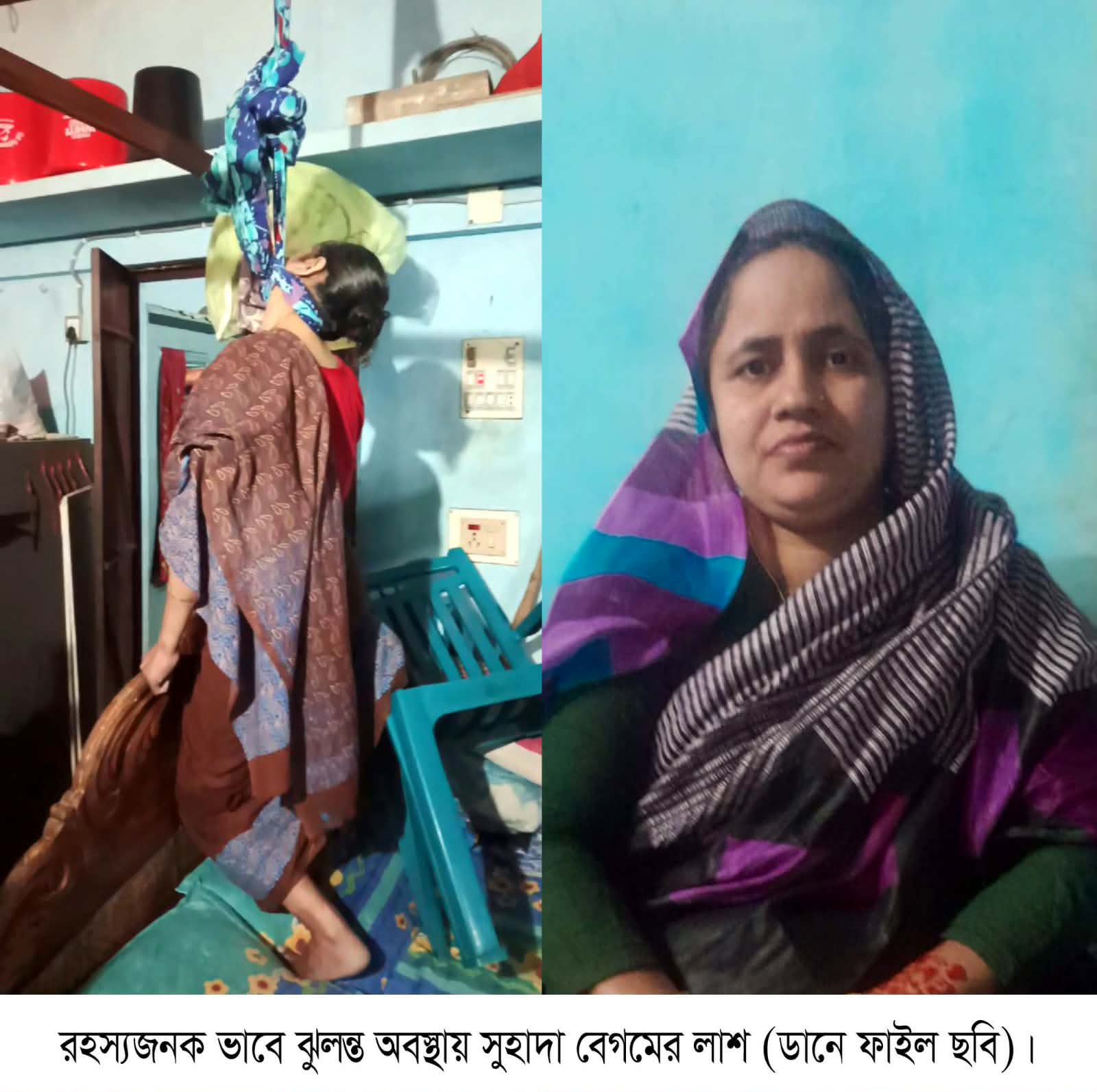 কানাইঘাটে প্রবাসীর স্ত্রীকে হত্যার অভিযোগ: লাশ ঝুলিয়ে রাখার দাবি পরিবারের